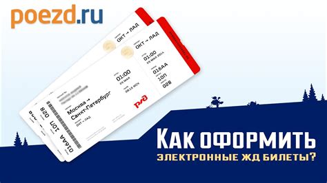 Дружковка → Киев: купить билеты на поезд от Укразализныци。